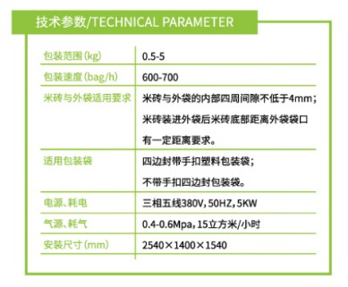 QZD-700-T3.JPG